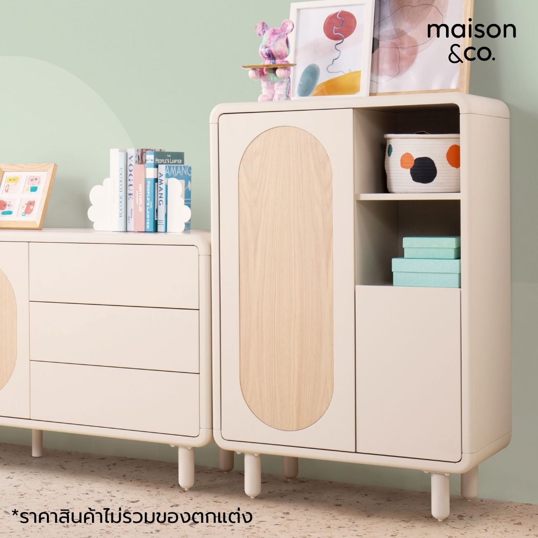 ตู้เก็บของ รุ่น EMMABIE  สีครีม 03