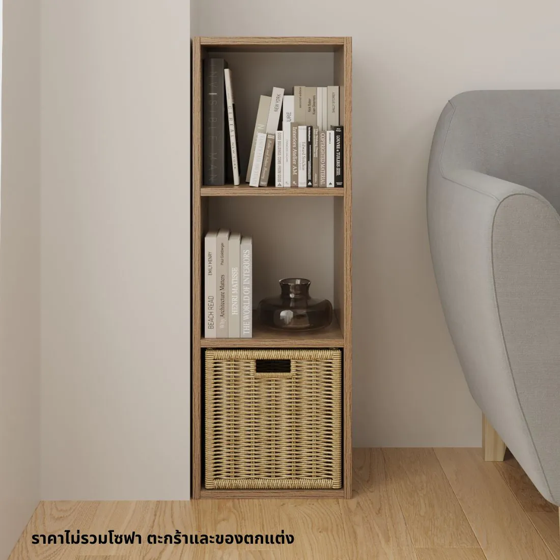ชั้นเก็บของ รุ่น TOMO C33x94 สีแคชชูโอ๊ค 06