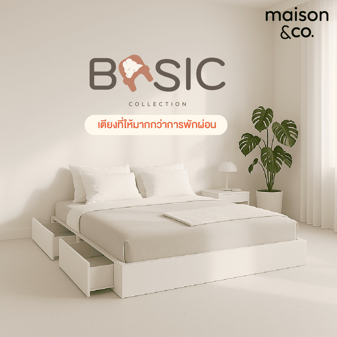 เตียง 2 ลิ้นชัก ขนาด 6 ฟุต รุ่น BASIC สีขาว 08
