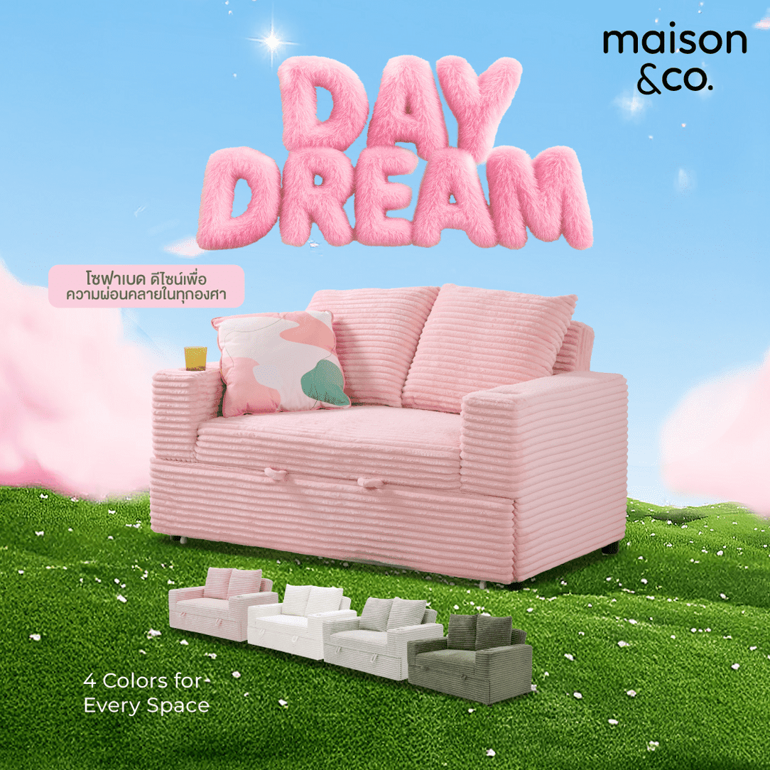 โซฟาเบด 2 ที่นั่ง รุ่น Daydream สีชมพู 06