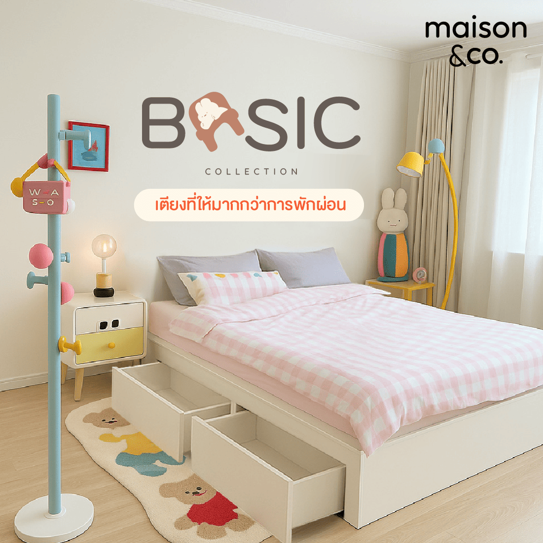 เตียง 2 ลิ้นชัก ขนาด 5 ฟุต รุ่น BASIC สีขาว 07