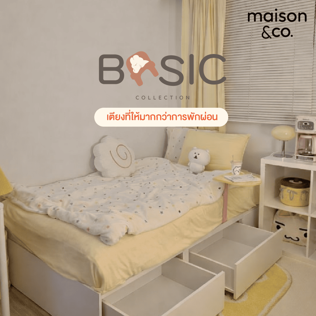 เตียง 2 ลิ้นชัก ขนาด 3.5 ฟุต รุ่น BASIC สีขาว 07