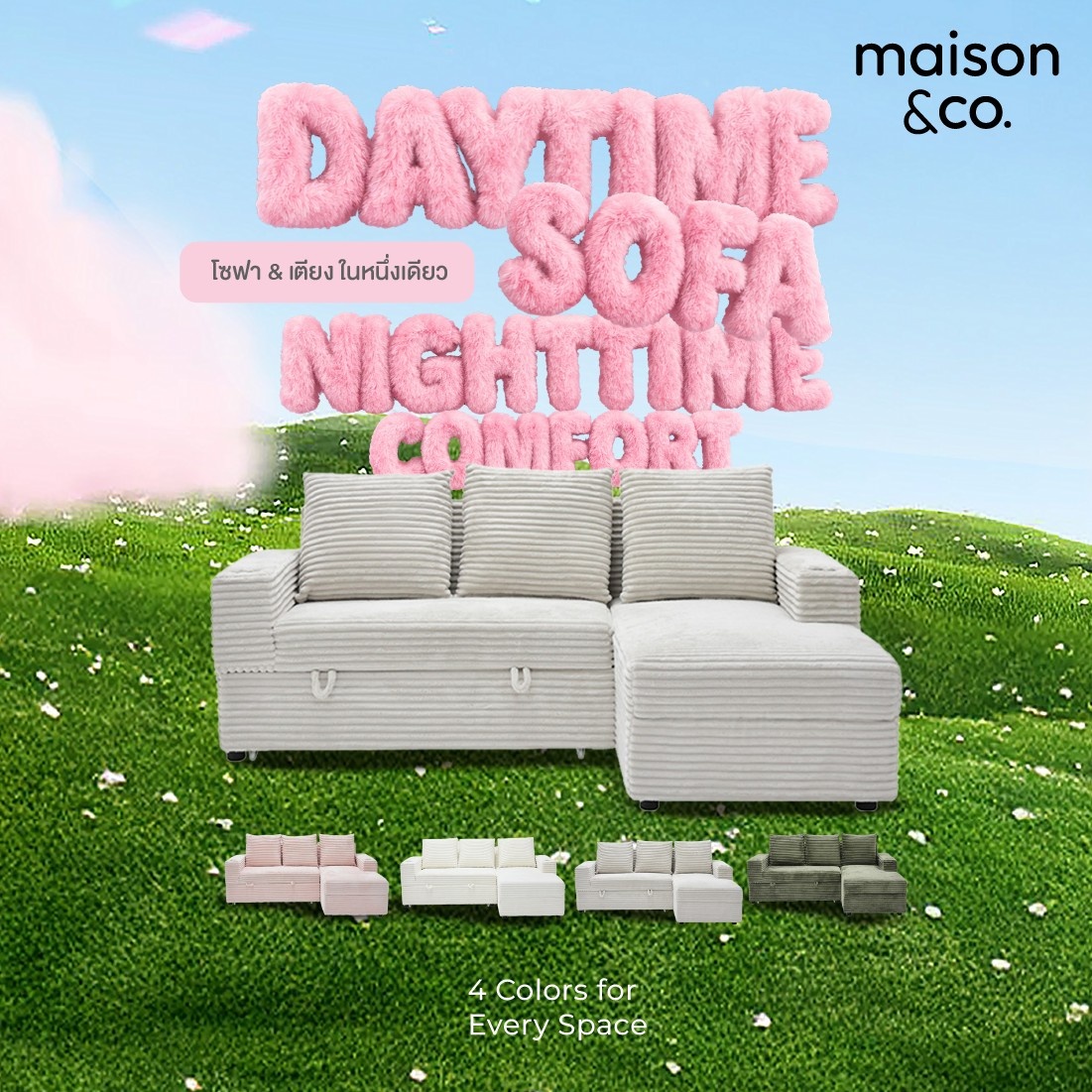 โซฟาเบด รุ่น Daydream มุมขวา ผ้าลูกฟูกสีเทา 01