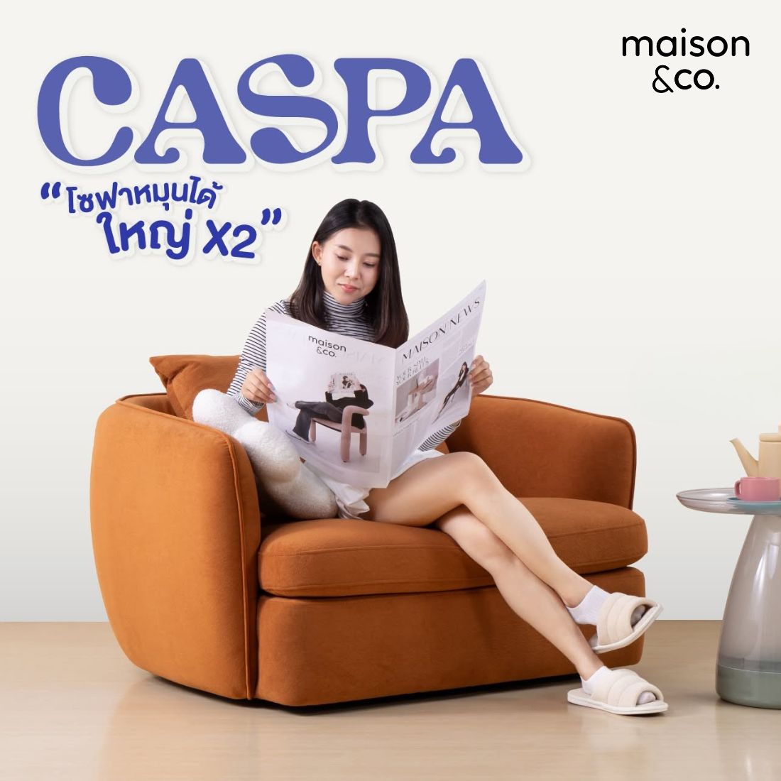 โซฟา 2 ที่นั่ง รุ่น Caspa สีส้ม2