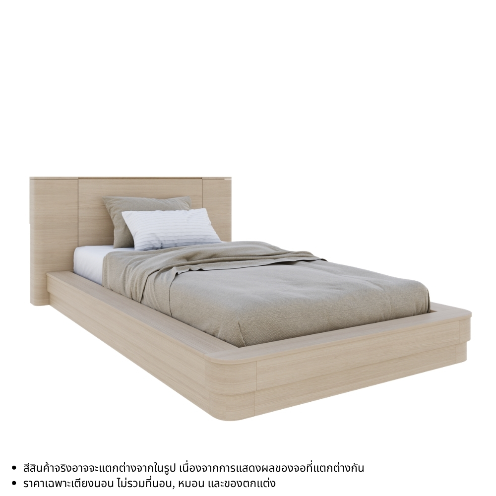 เตียง 3.5 ฟุต รุ่น Olivea สีไม้อ่อน1