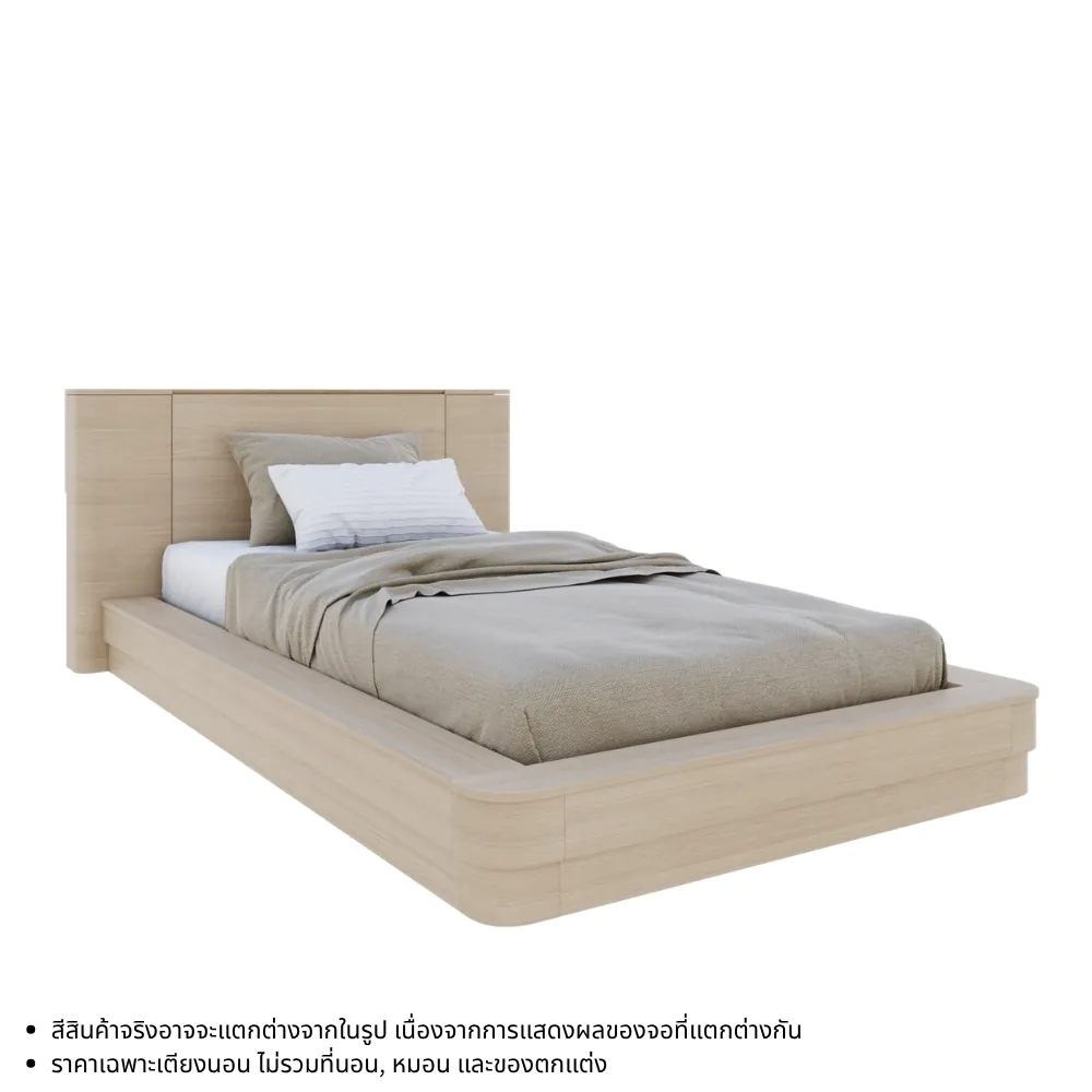 เตียง 3.5 ฟุต รุ่น Olivea สีไม้อ่อน1