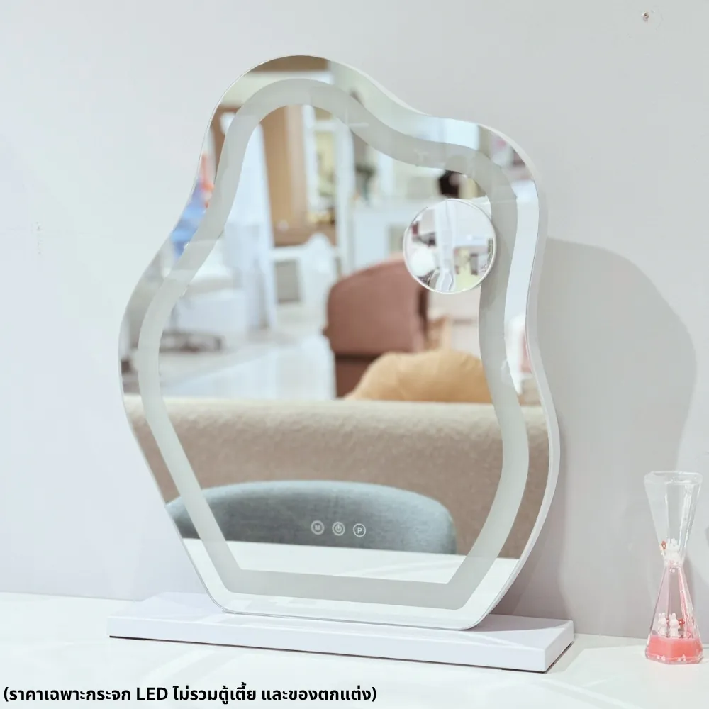 กระจกFreeform LED แบบตั้งโต๊ะ ขนาด 45 ซม. รุ่น Vanity สีขาว3