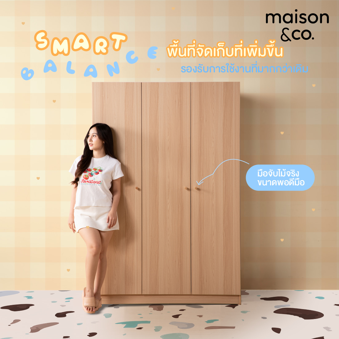 ตู้เสื้อผ้าบานเปิด ขนาด 120 ซม. รุ่น Basic สีโอ๊คอ่อน 08