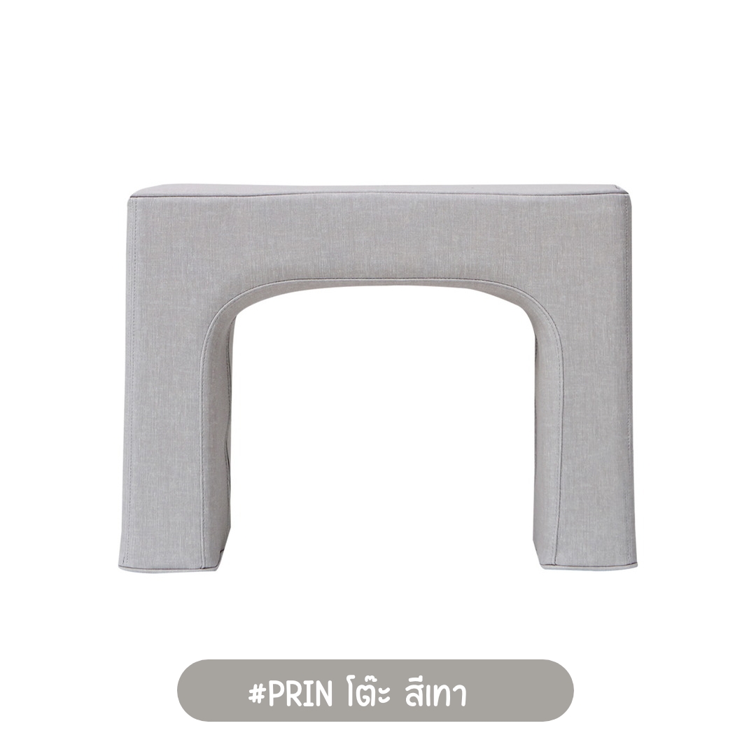 Lieto Baby Sofa รุ่น Prin โต๊ะอเนกประสงค์ สีเทา S431