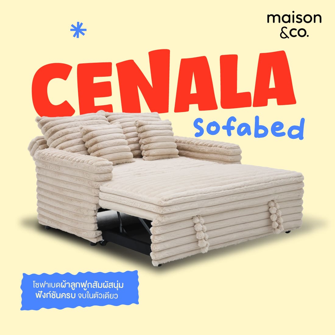 โซฟาเบด รุ่น CENALA สีครีม