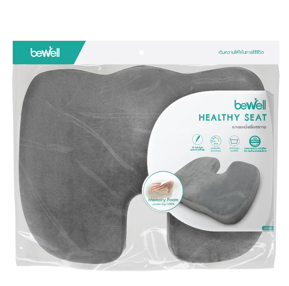 Bewell Healthy Seat HT-001 (Gray) เบาะรองนั่งเพื่อสุขภาพลดอาการปวดเมื่อย