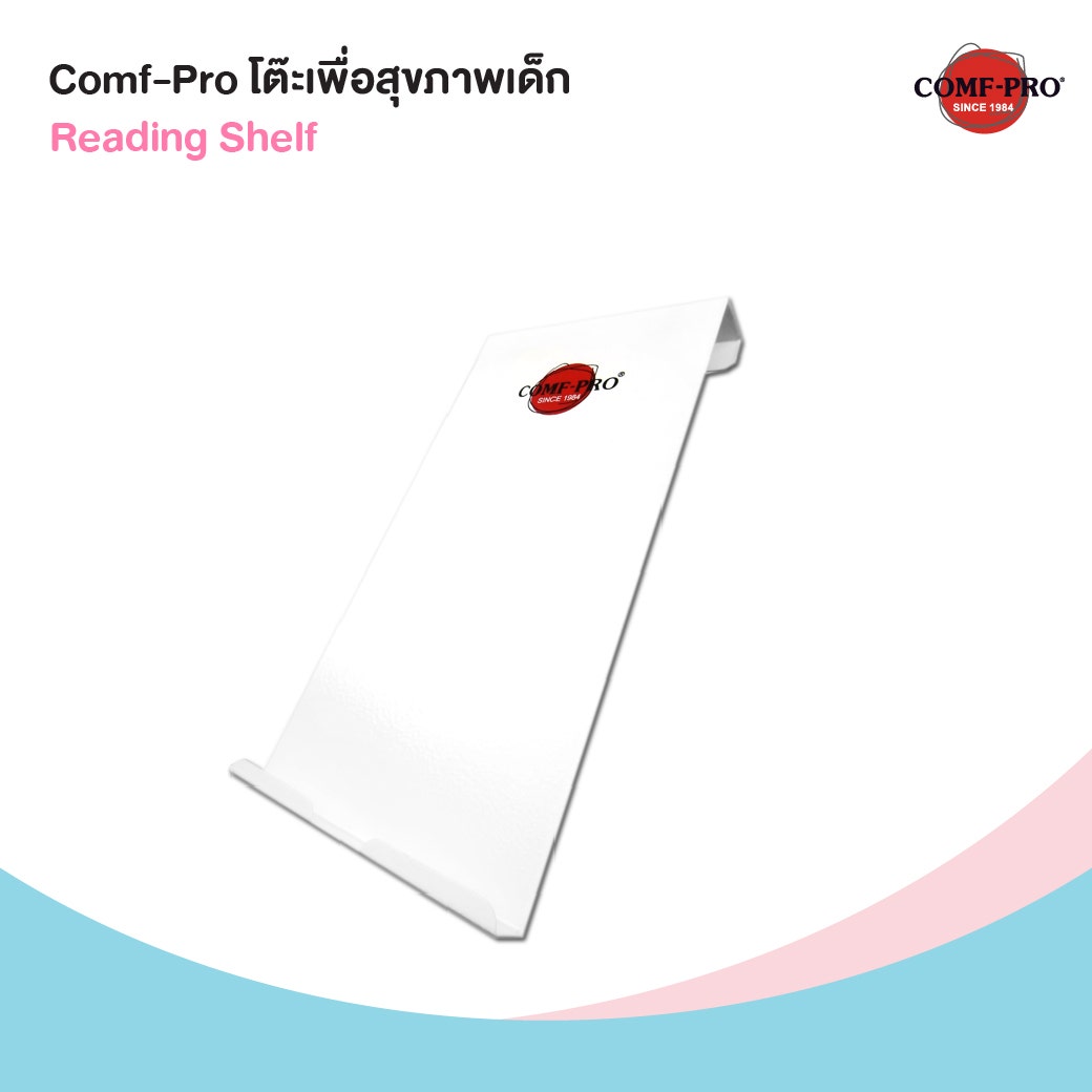 Comf-Pro Reading Shelf 04