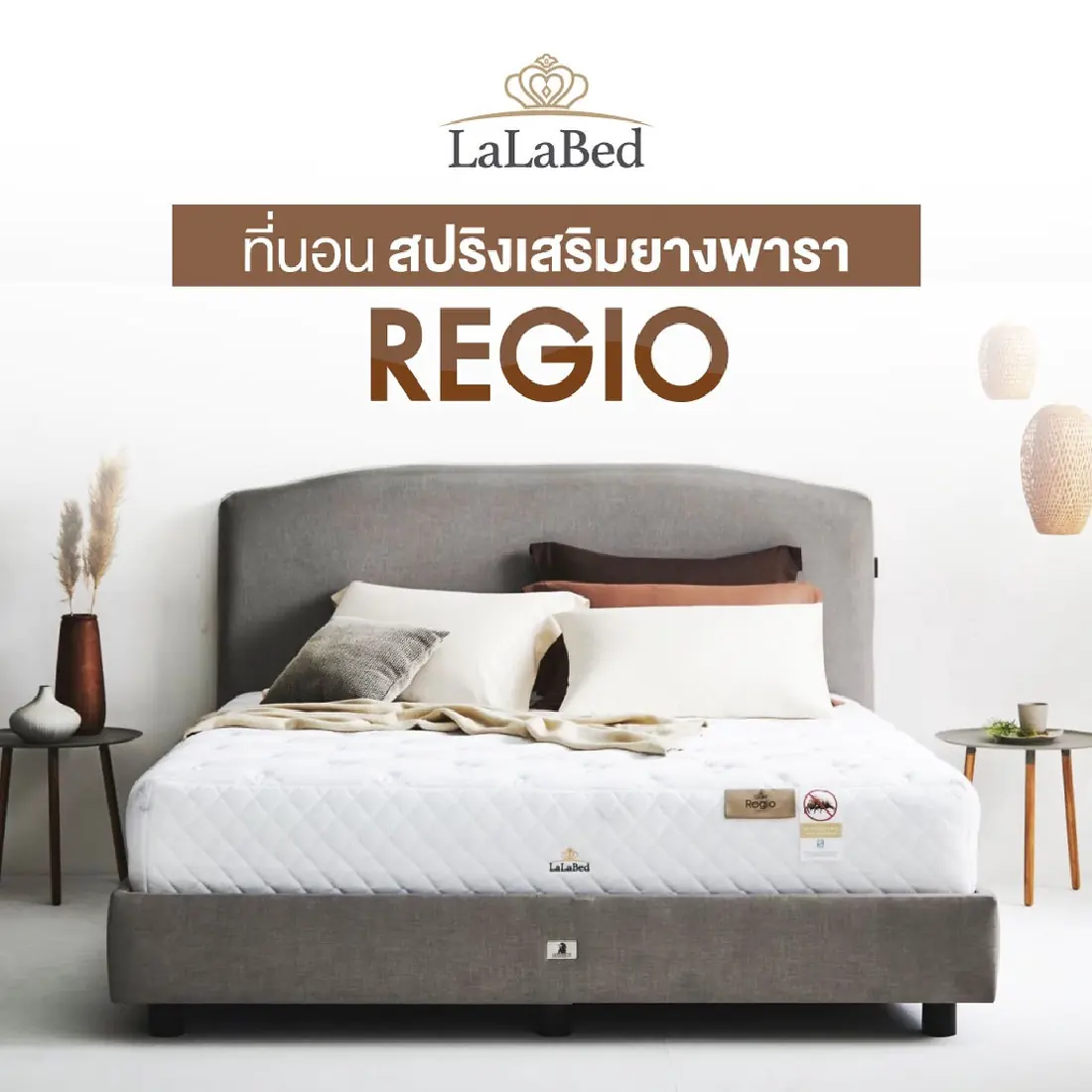 ที่นอน Lalabed รุ่น Lyon ขนาด 3.5 ฟุต-1