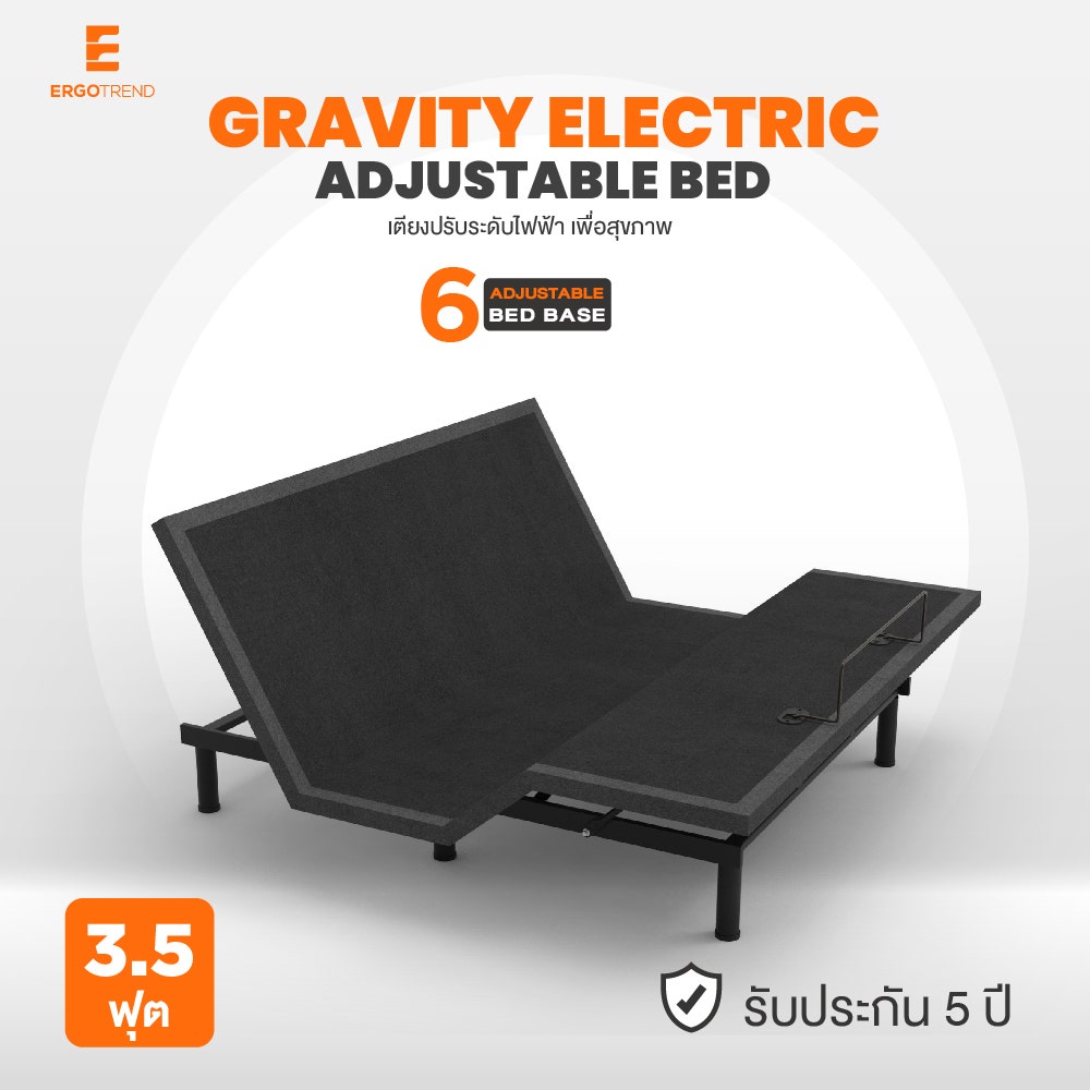 Ergotrend ORTHOCARE ERGONOMIC MATTRESS รุ่น ที่นอน ORTHOCARE 6 FT-1