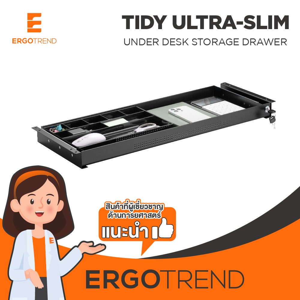 ERGOTREND TIDY Ultra-Slim Under Desk Storage Drawer (ลิ้นชักเก็บของใต้โต๊ะแบบหนีบ)-1