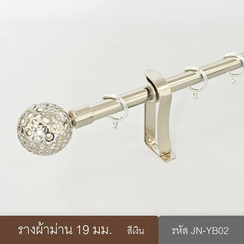 รางสำเร็จรูป รุ่น Milano หัวรังนก สีเงิน 0.85 - 1.50 ม.-1