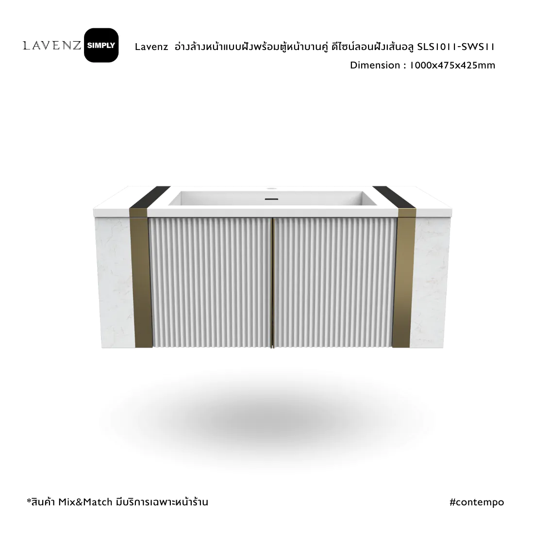 [Pre-Order] Lavenz อ่างล้างหน้าแบบฝังพร้อมตู้หน้าบานคู่ SLS1011-SWS11 (1000x475x425mm)