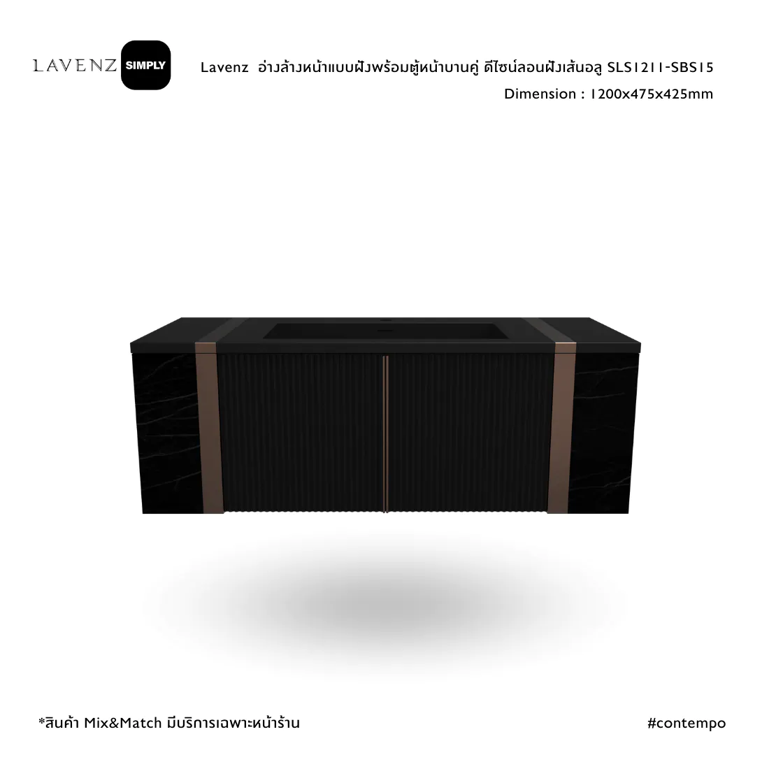 Lavenz อ่างล้างหน้าแบบฝังพร้อมตู้ลิ้นชักและช่องเก็บของ ดีไซน์หน้าบานลอน SLS0715-SBM02 (700x460x475mm)-1