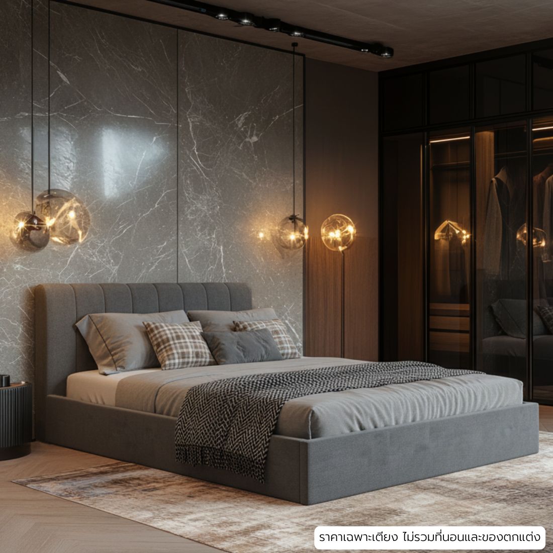 เตียงนอน ขนาด 6 ฟุต รุ่น Misty กำมะหยี่เทาเข้ม (Marestia Collection) 03