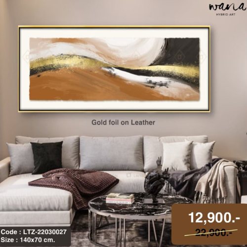 WNG Wall ArtLTY-LTZ-22030027 รูปภาพแต่งบ้าน พร้อมกรอบ - ABSTRACT 02