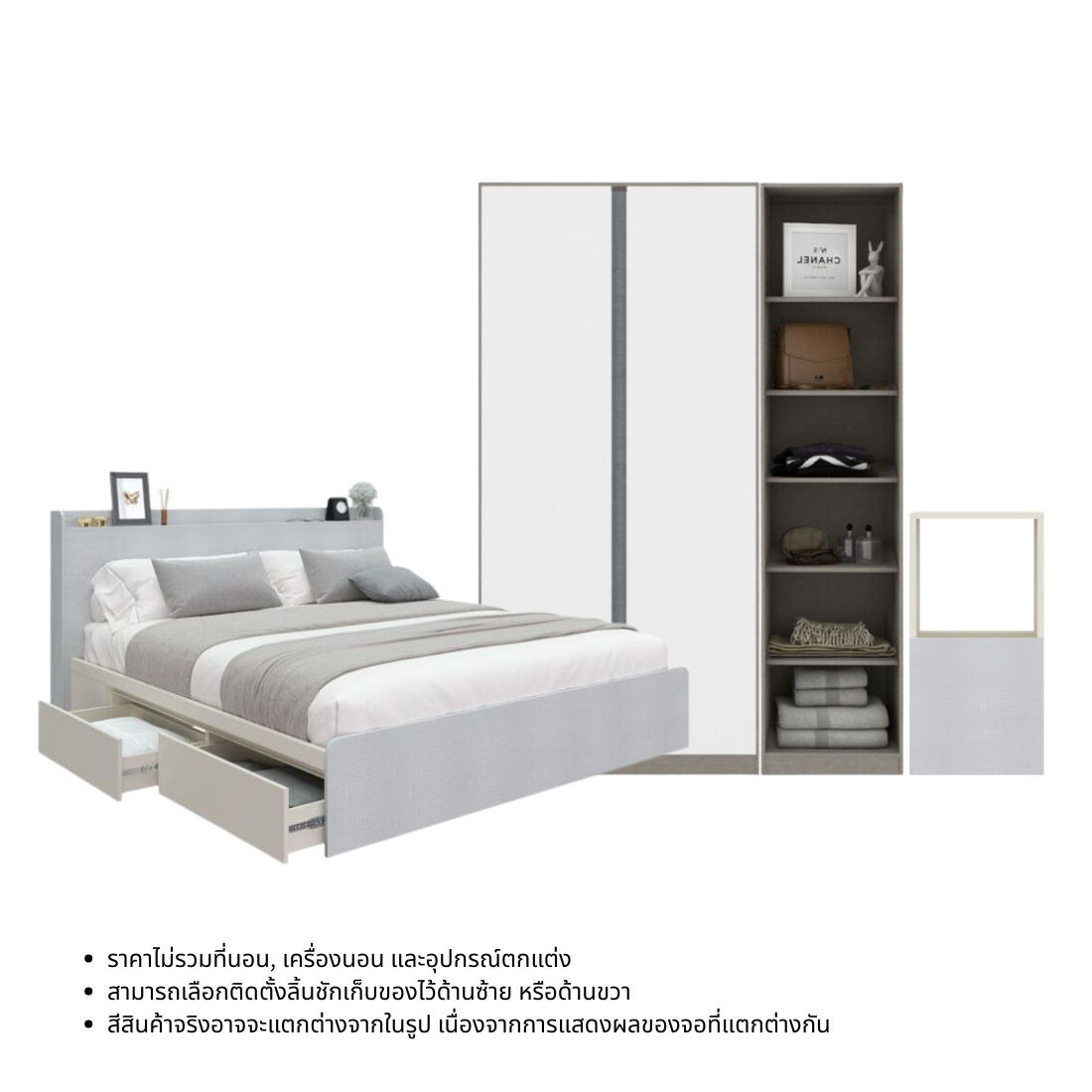 ชุดห้องนอน ขนาด 5 ฟุต รุ่น Aiko & ตู้ Blox 150 ซม.สีขาว01