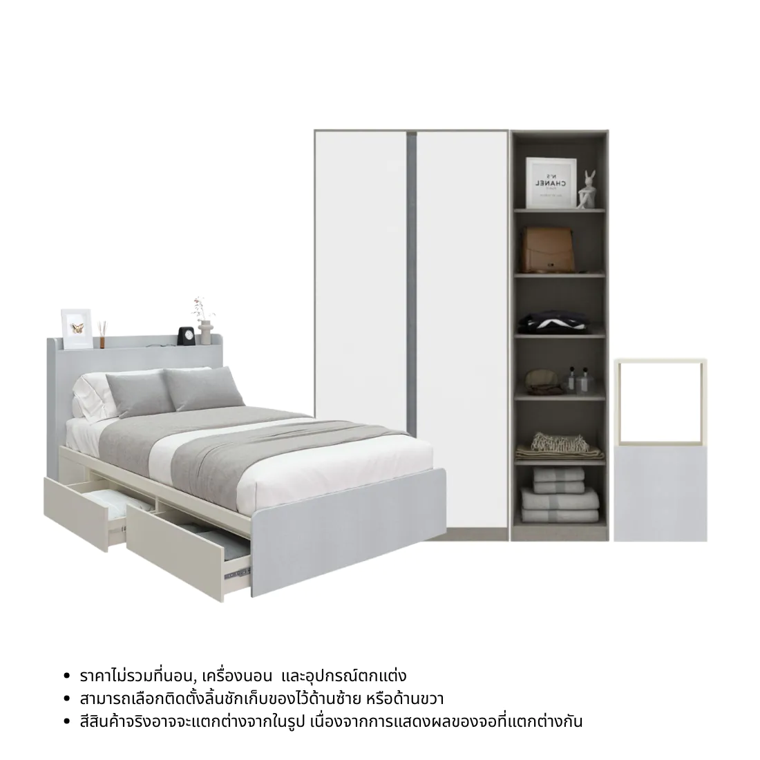 ชุดห้องนอน ขนาด 3.5 ฟุต รุ่น Aiko & ตู้ Blox 150 ซม.สีขาว01