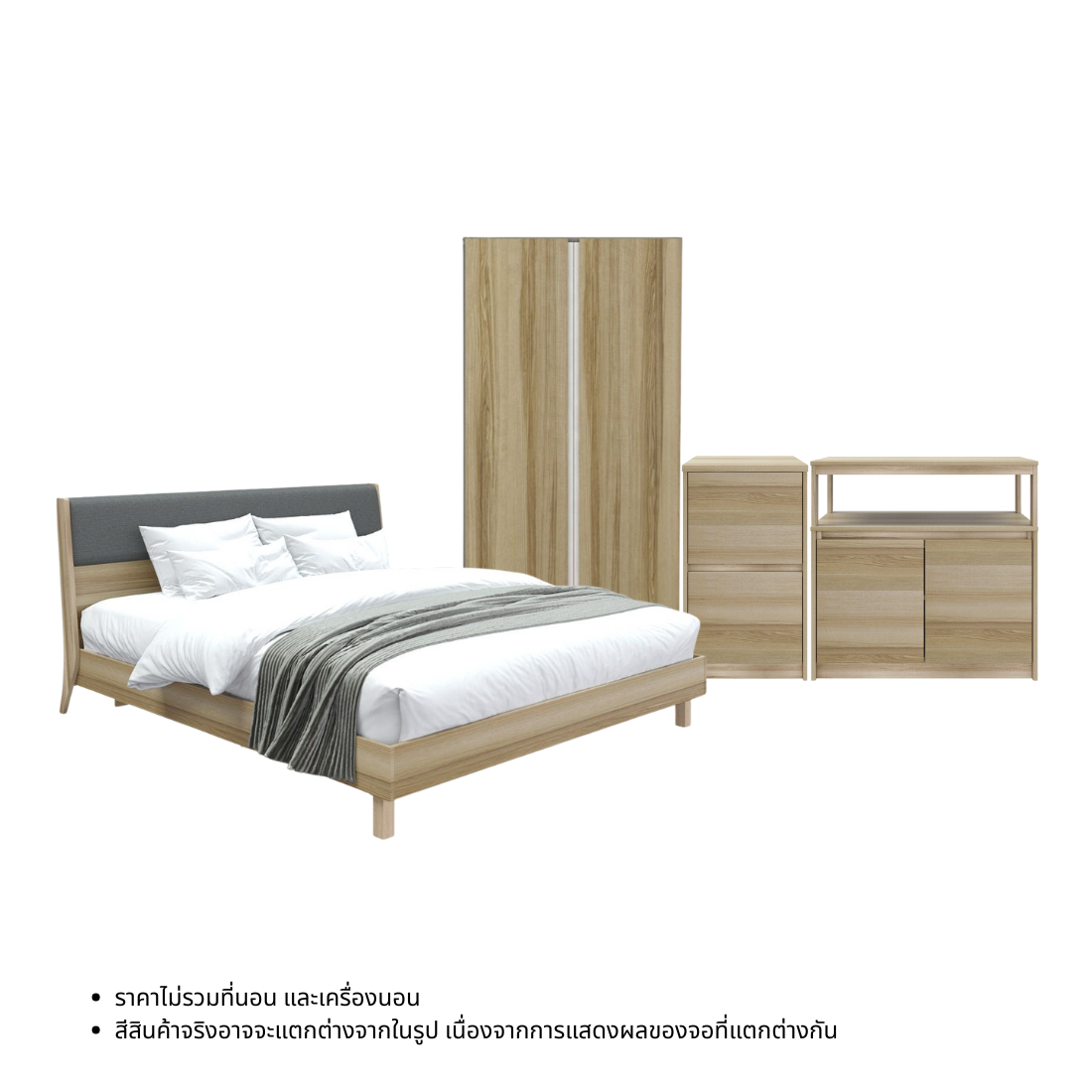 ชุดห้องนอน รุ่น Benita ขนาด 5 ฟุต & ตู้ Blox 100 ซม. สีไม้อ่อน01