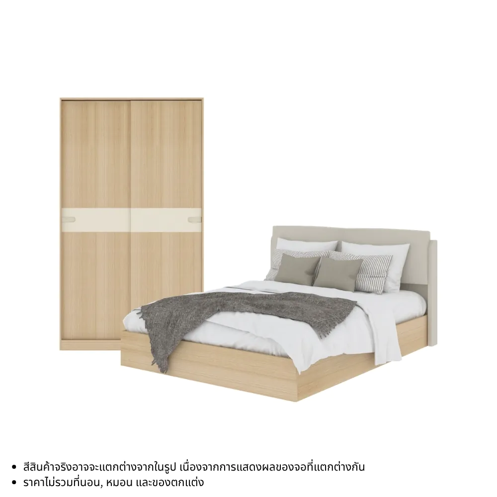 ชุดห้องนอน 5 ฟุต & ตู้ผ้า 120 รุ่น Austiin สีไม้อ่อน1