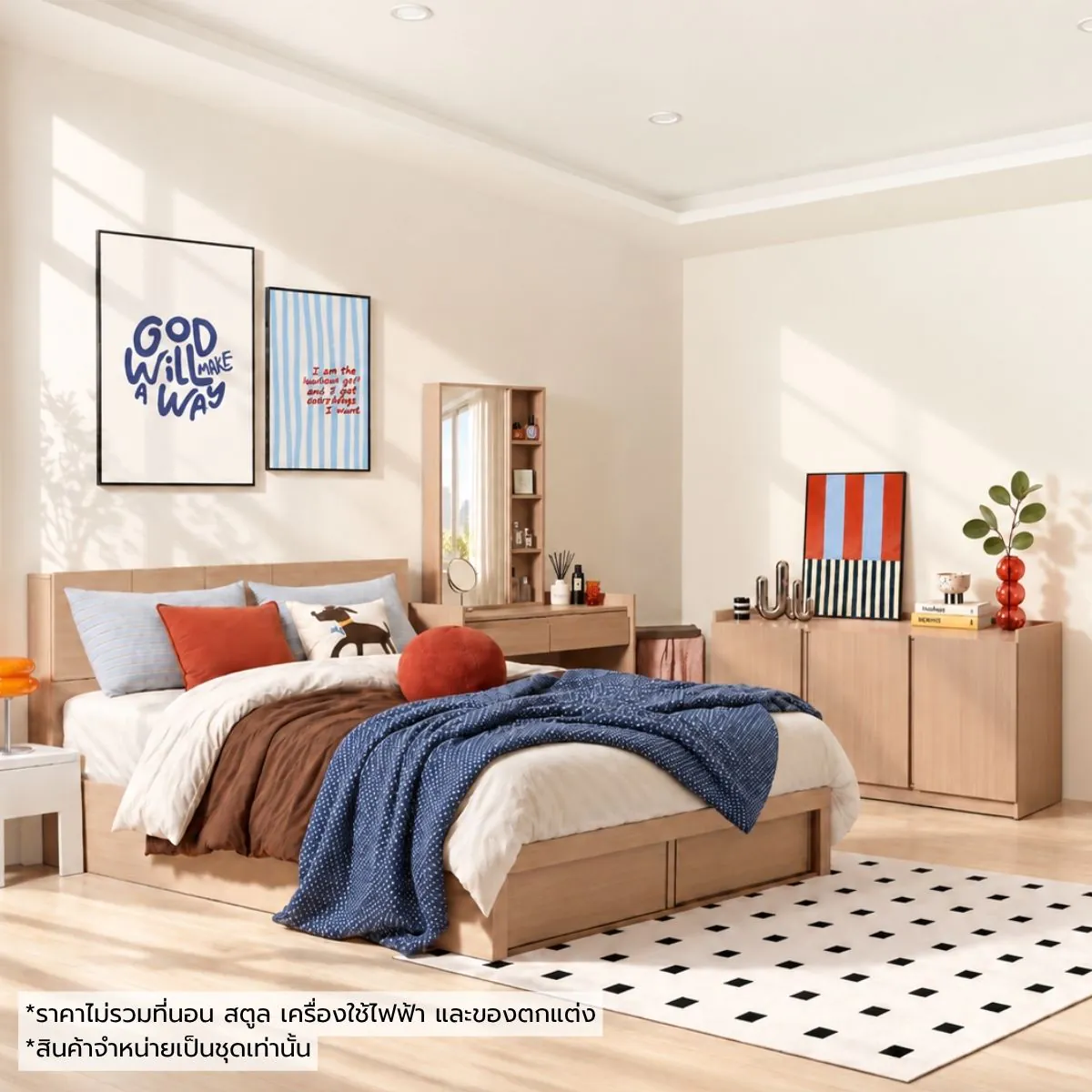 ชุดห้องนอน 6 ฟุต รุ่น Mello สีฮันนีโอ๊ค (3 ชิ้น)1