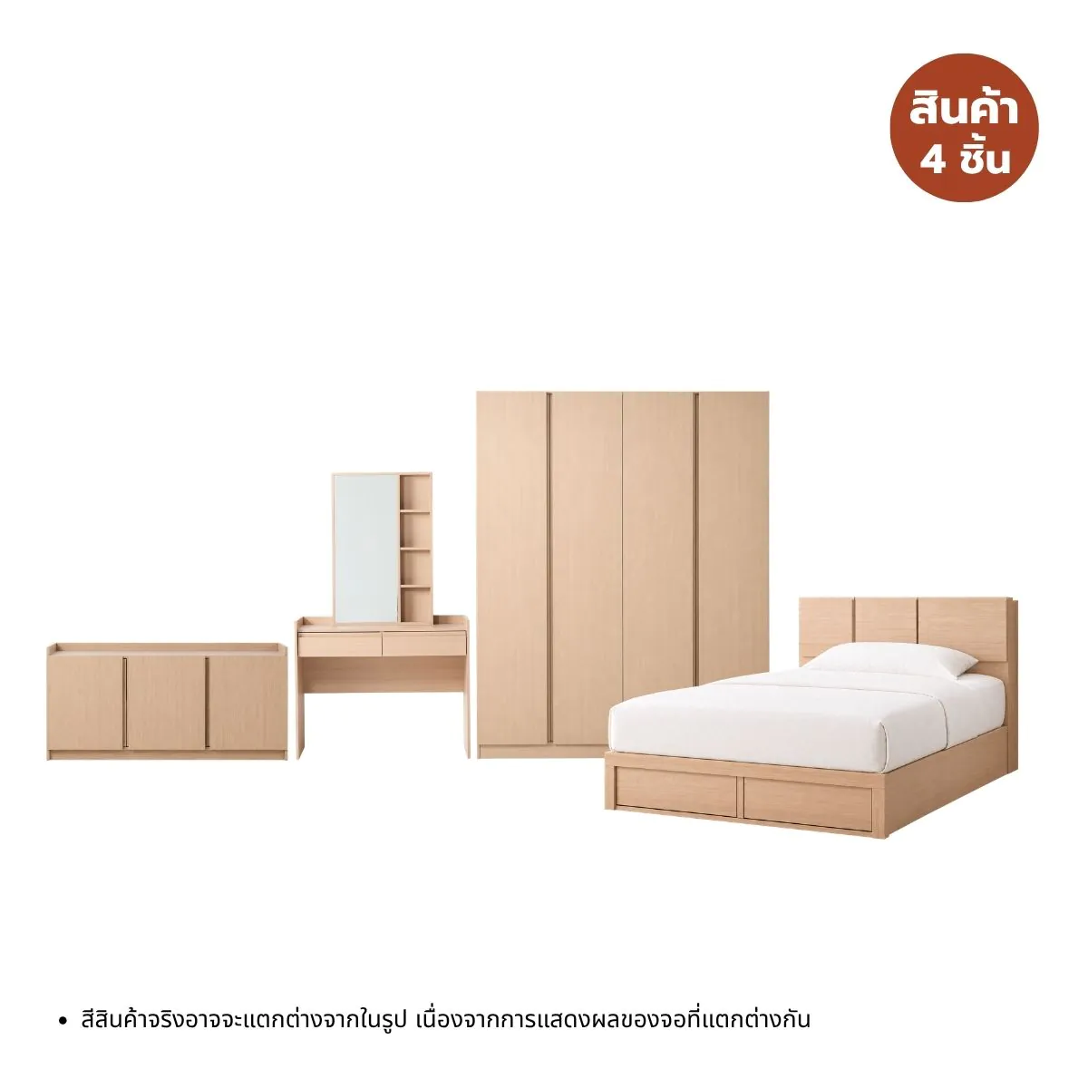 ชุดห้องนอน 3.5 ฟุต รุ่น Mello สีฮันนีโอ๊ค 06