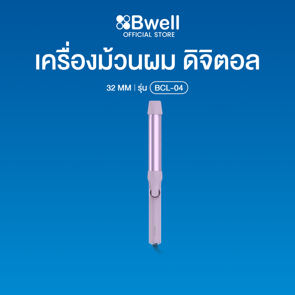 Bwell เครื่องม้วนผม ดิจิตอล 32 มม.-1