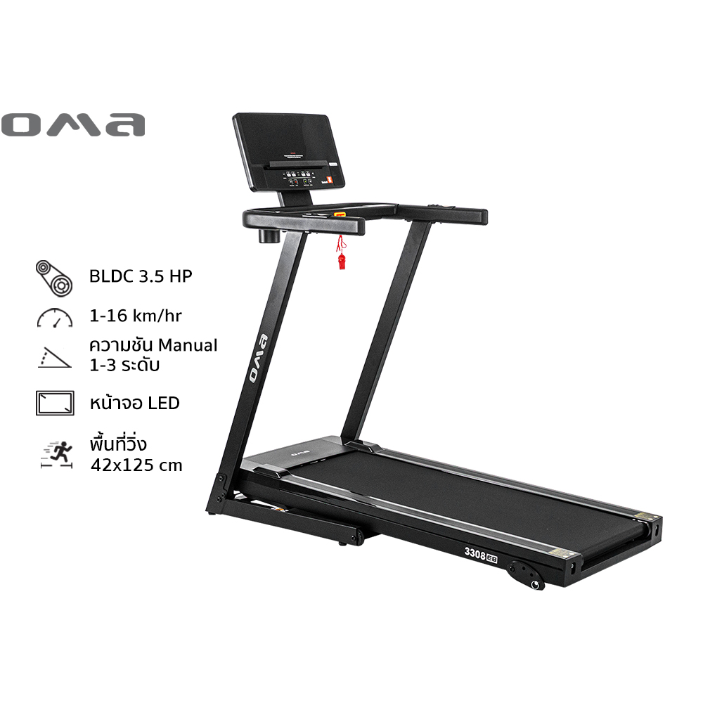 ลู่วิ่งไฟฟ้า OMA-3308EB 3.5 HP-1