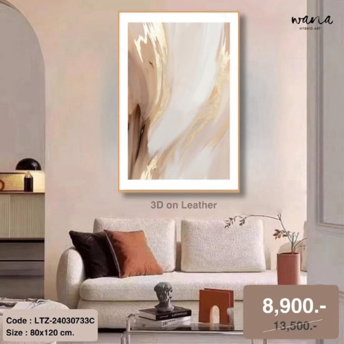 WNG Wall Art LTZ-24030733C รูปภาพพร้อมกรอบ-1