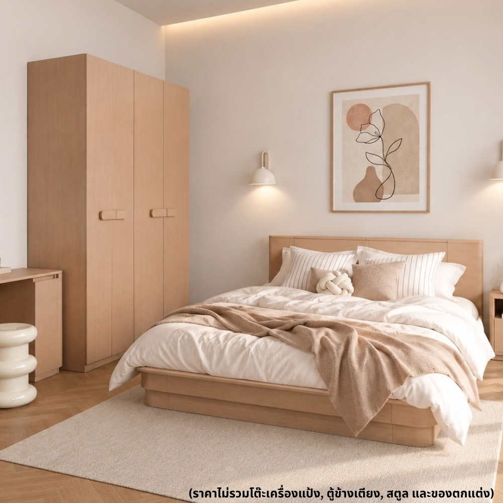 ชุดห้องนอน ขนาด 5 ฟุต รุ่น Olivea สีครีม & ตู้เสื้อผ้าขนาด 200 ซม. 02