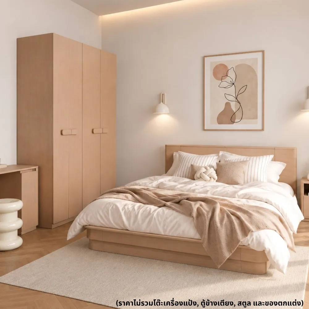 ชุดห้องนอน ขนาด 5 ฟุต รุ่น Olivea สีครีม & ตู้เสื้อผ้าขนาด 200 ซม. 02