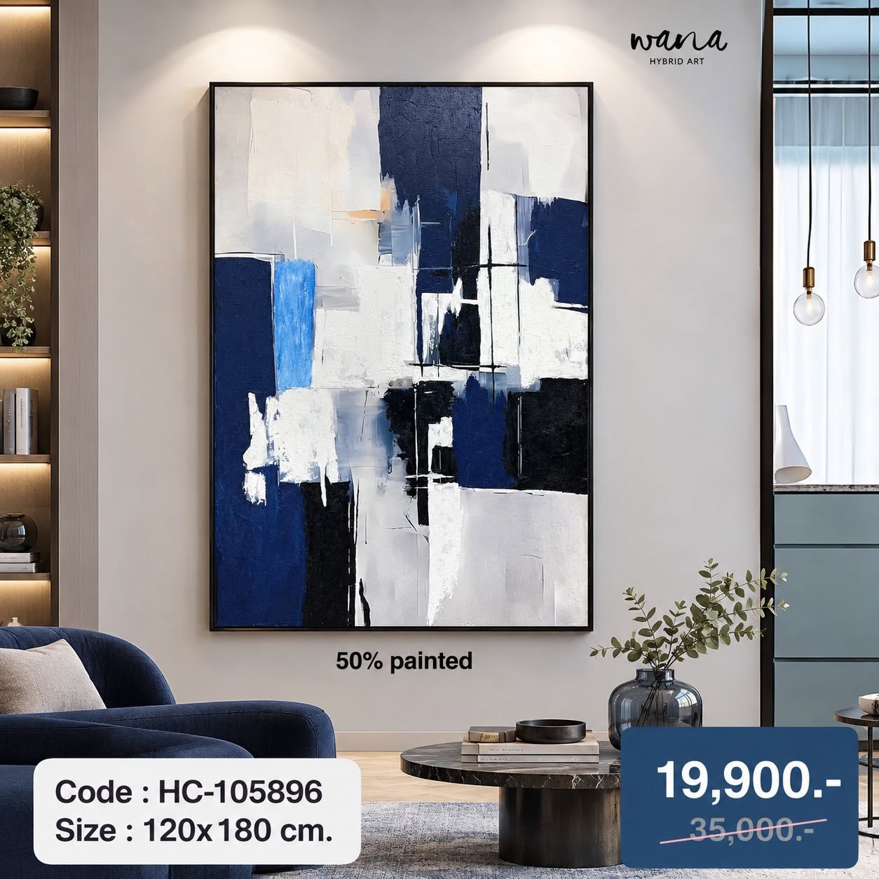 WNG Wall Art HC-105896 รูปภาพพร้อมกรอบ Abstract-1