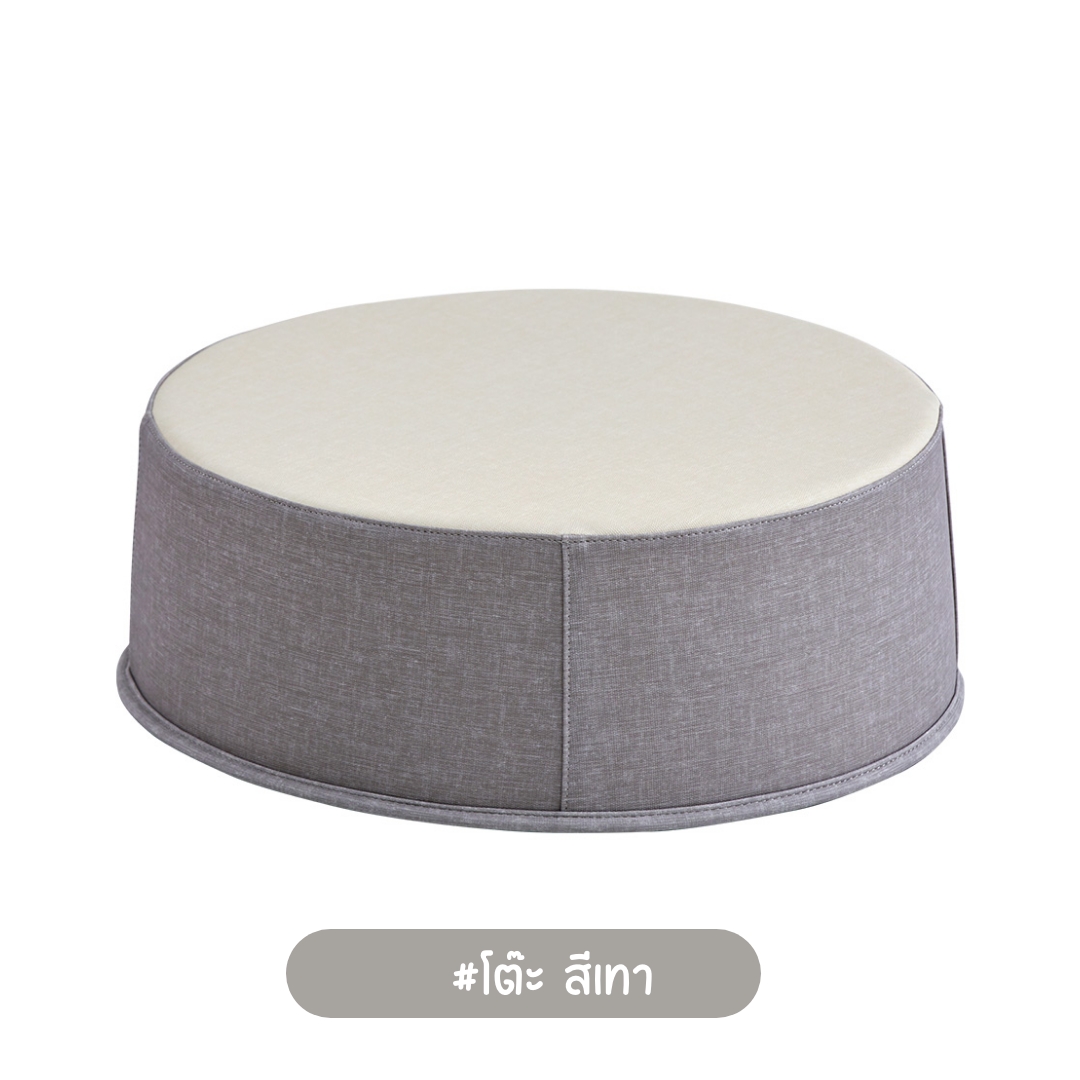 Lieto Baby Sofa รุ่นCoji โต๊ะอเนกประสงค์ สีเทา S533