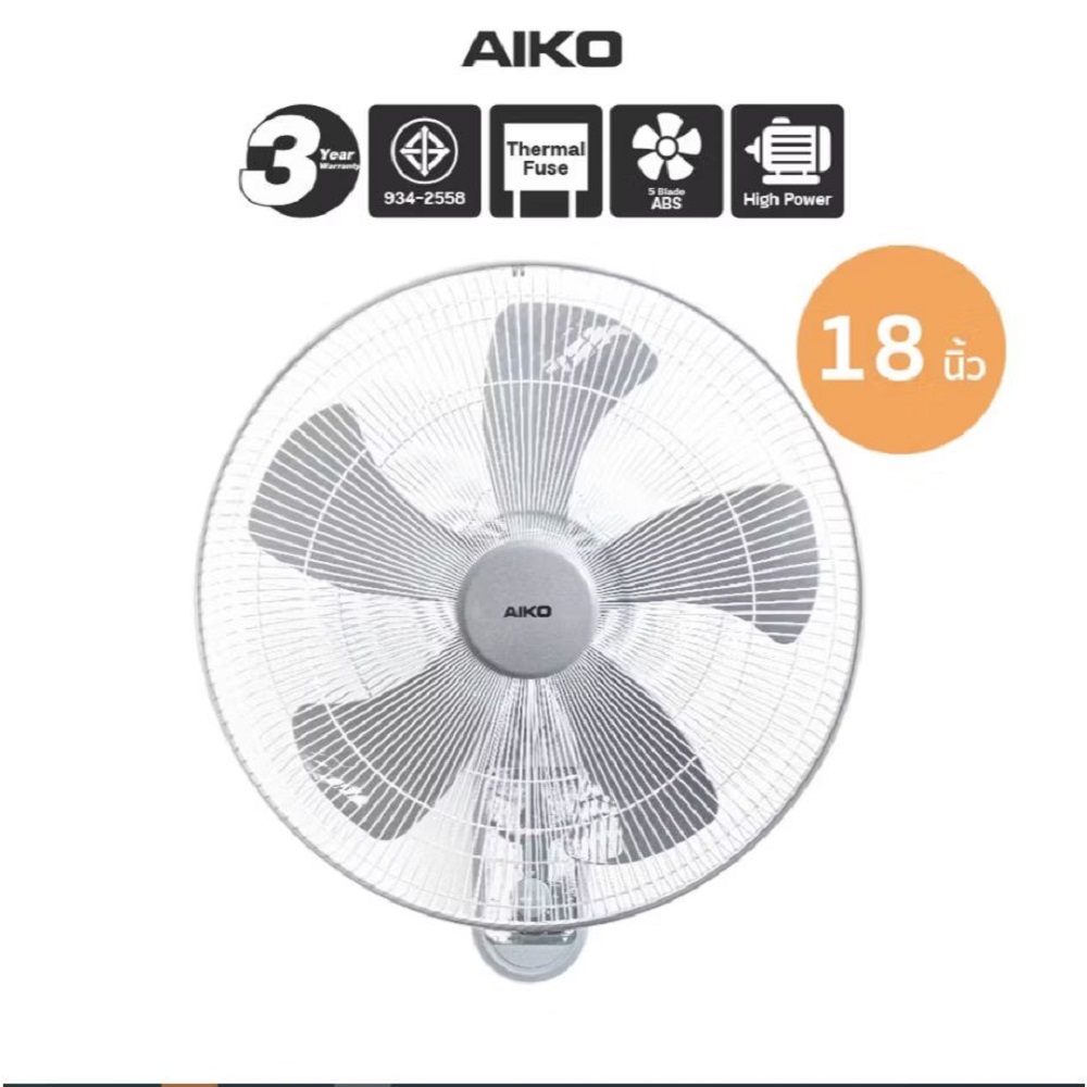 พัดลมติดผนัง AIKO AK-W450 18นิ้ว สีเทา-1