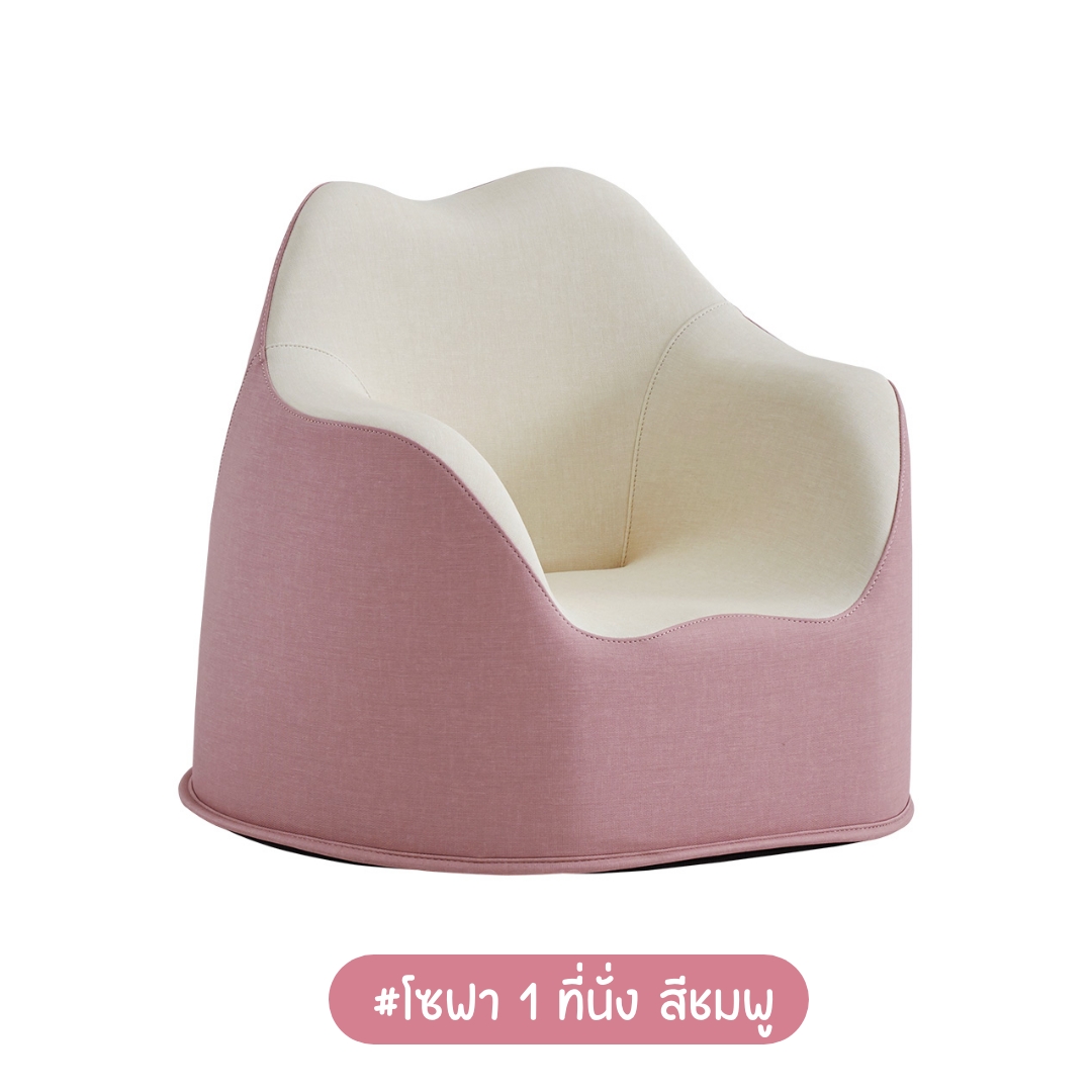 Lieto Baby Sofa รุ่น Coji โซฟาเด็ก 1 ที่นั่ง สีชมพู S514 รหัส LIETOP000474