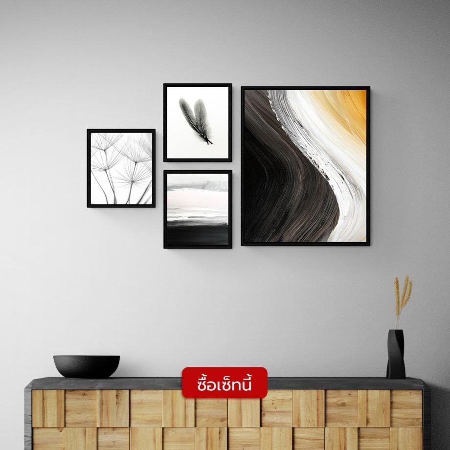 Pennello รูปแต่งบ้านพร้อมกรอบ set0002-1