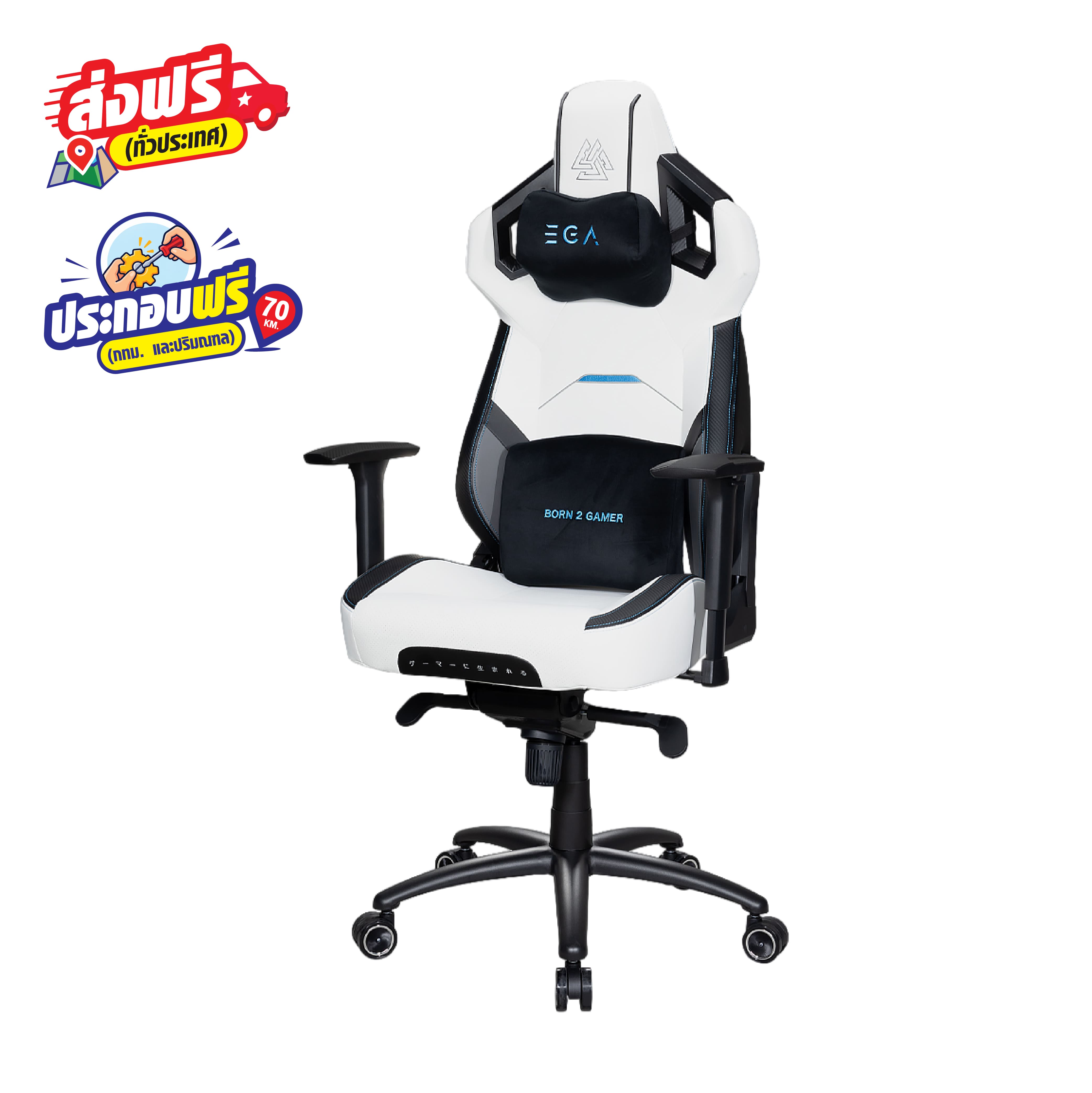 [ส่งฟรีแบบประกอบ] EGA GAMING CHAIR TYPE-G7+ White [ตจว.ส่งฟรีแบบกล่องไม่ประกอบ] 08