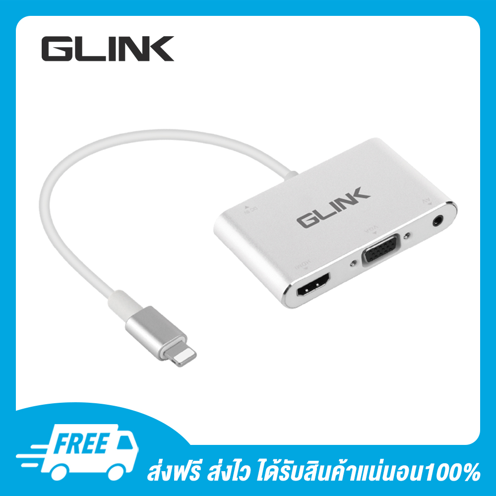 Glink ตัวแปลงสัญญาณ Adapter Cable HDMI+VGA TO Iphone รุ่น GL-010 03