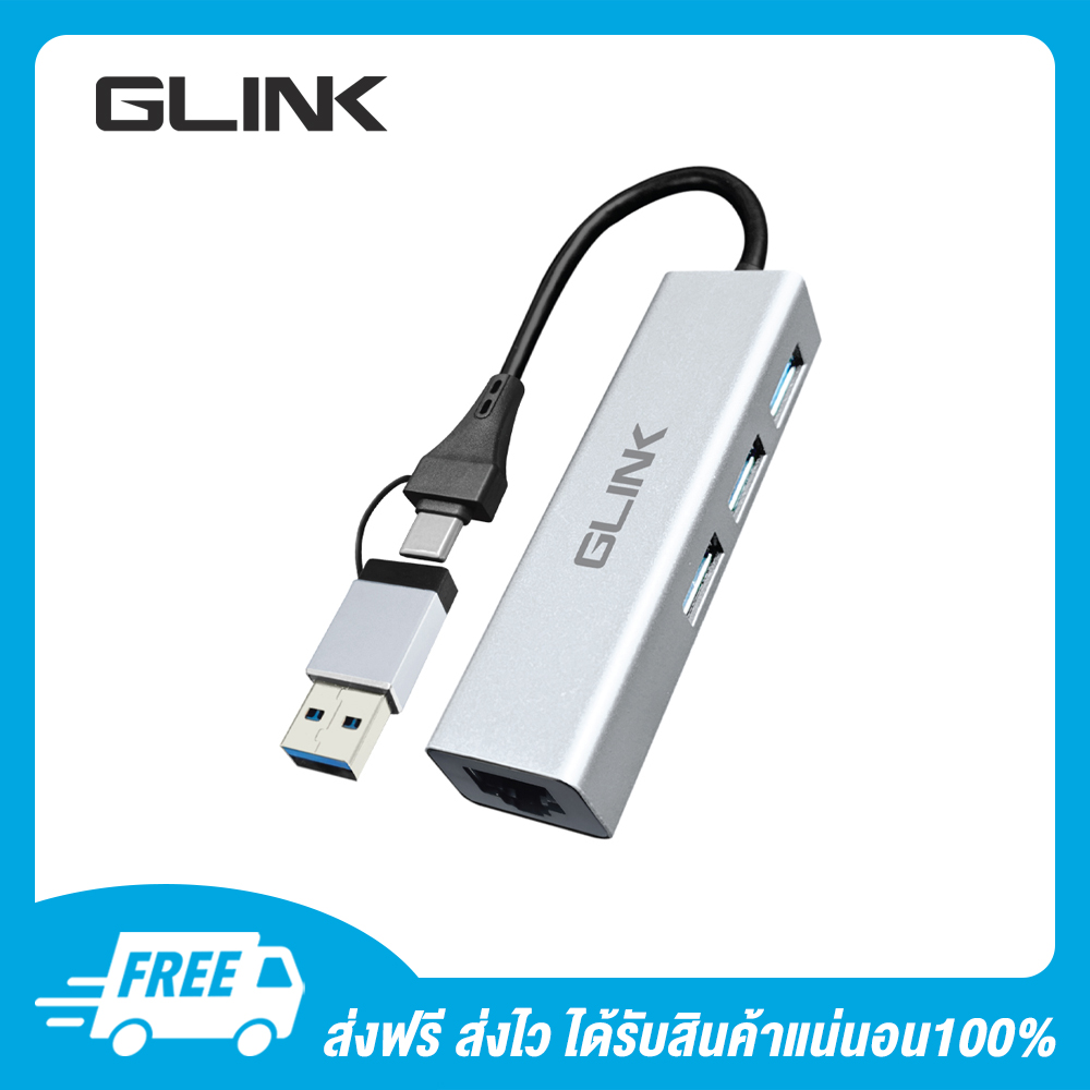 Glink อุปกรณ์เพิ่มช่อง USB HUB รุ่น GL-051 06