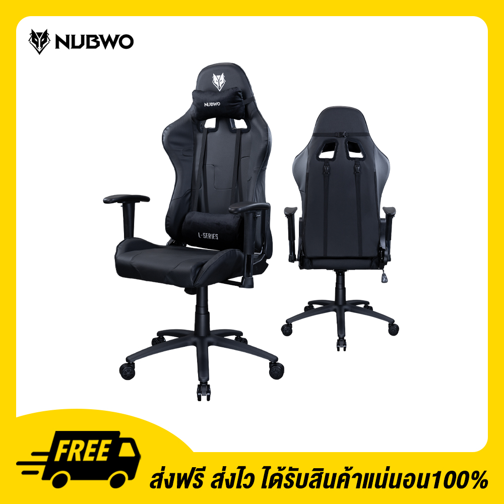 Nubwo L เก้าอี้เล่นเกม Gaming Chair รุ่น L011 Super Black 06