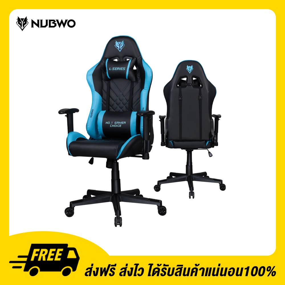 Nubwo L เก้าอี้เล่นเกม Gaming Chair รุ่น L117 Blue 05