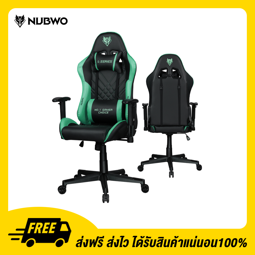 Nubwo L เก้าอี้เล่นเกม Gaming Chair รุ่น L117 Green 05