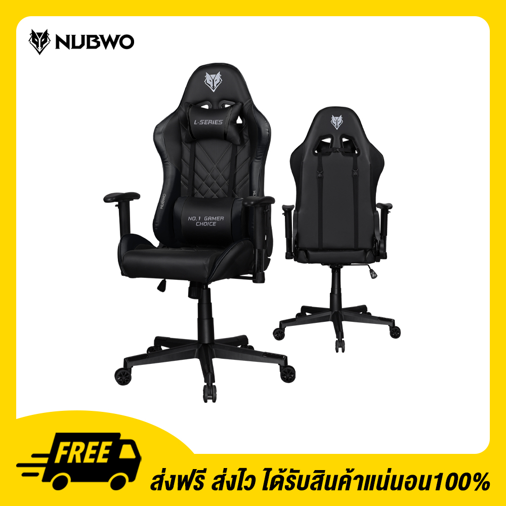 Nubwo L เก้าอี้เล่นเกม Gaming Chair รุ่น L117 Black 05