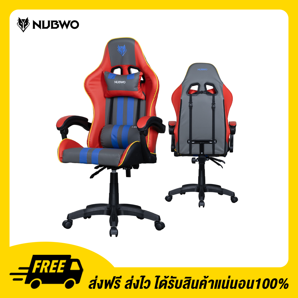 Nubwo L เก้าอี้เล่นเกม Gaming Chair รุ่น L201 Red Gray 06