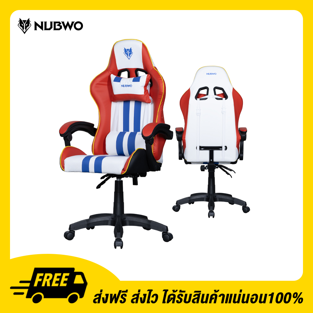 Nubwo L เก้าอี้เล่นเกม Gaming Chair รุ่น L201 Red White 06
