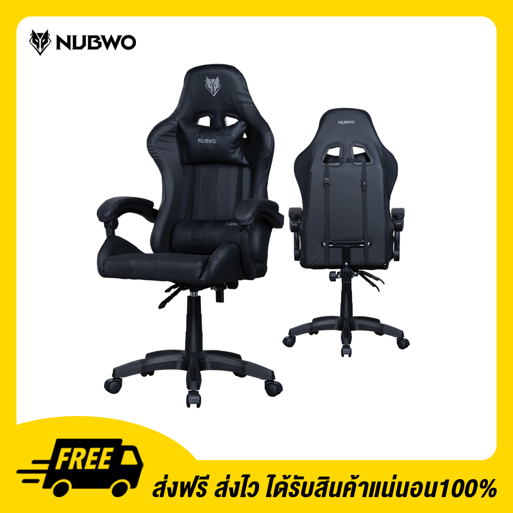 Nubwo L เก้าอี้เล่นเกม Gaming Chair รุ่น L201 Super Black 06